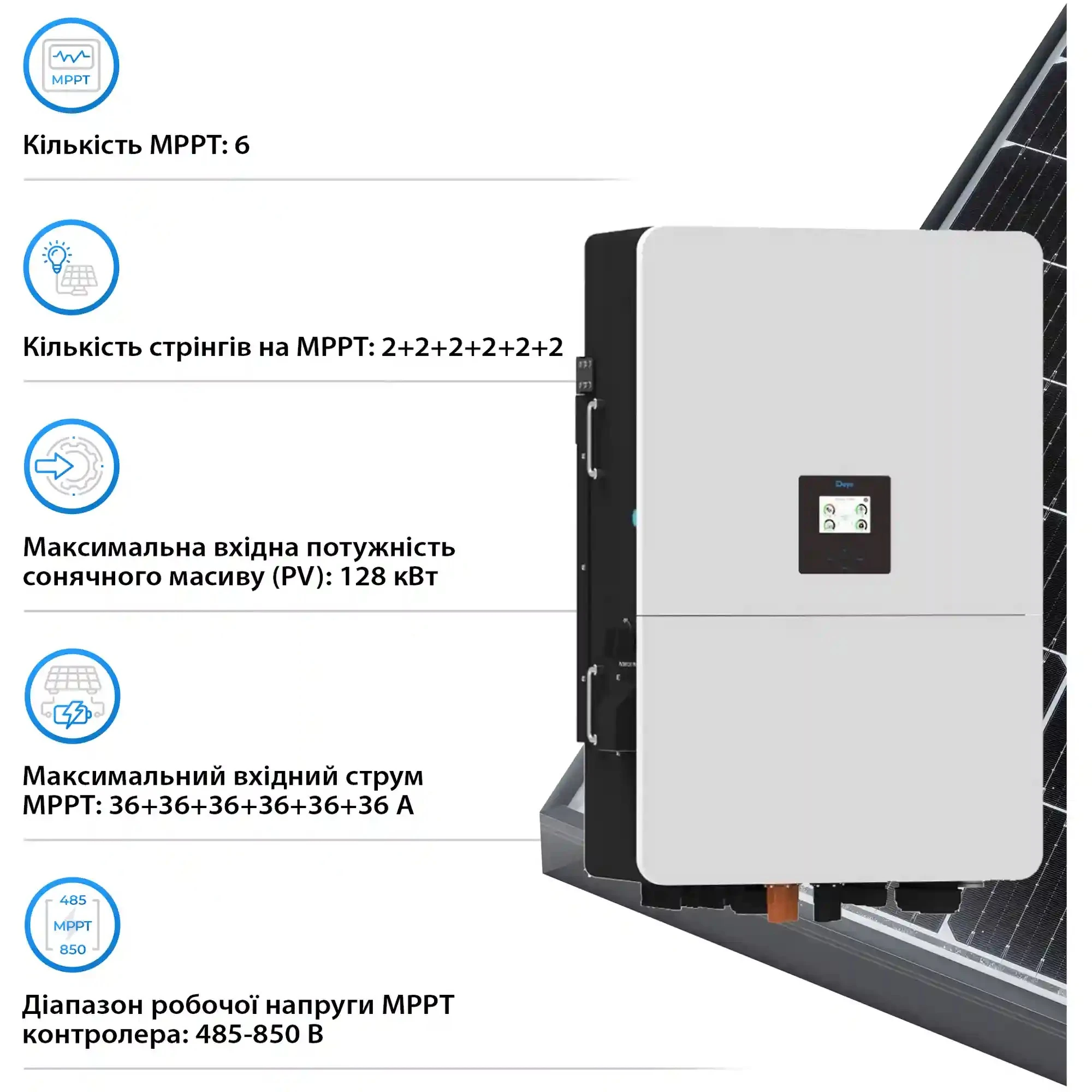 Купить Система хранения энергии DEYE SV-3DE80K1-HGS209K1-1 80kW 209kWh 1BAT LiFePO4 ≥10000 циклов - фото 4