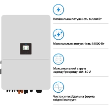 Купить Система хранения энергии DEYE SV-3DE80K1-HGS209K2-1 80kW 209kWh 1BAT LiFePO4 ≥6500 циклов - фото 3
