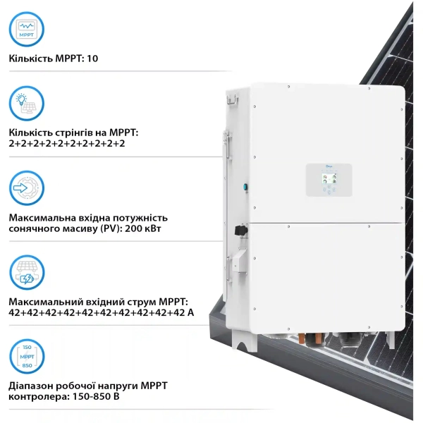 Купити Система зберігання енергії DEYE SV-3DE125K1-HDE240K1-1 125kW 241.2kWh 1BAT LiFePO4 ≥8000 циклів - фото 4