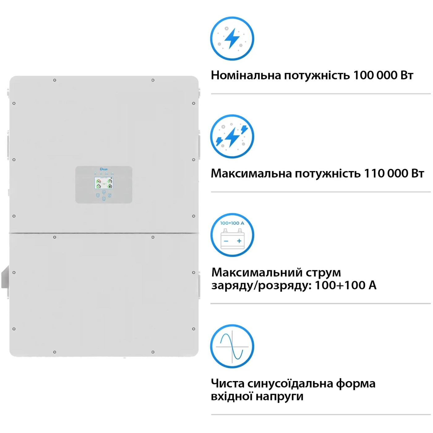Купити Система зберігання енергії DEYE SV-3DE100K1-HGS209K2-1 100kW 209kWh 1BAT LiFePO4 ≥6500 циклів - фото 3