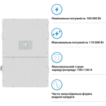 Купити Система зберігання енергії DEYE SV-3DE100K1-HGS209K2-1 100kW 209kWh 1BAT LiFePO4 ≥6500 циклів - фото 3