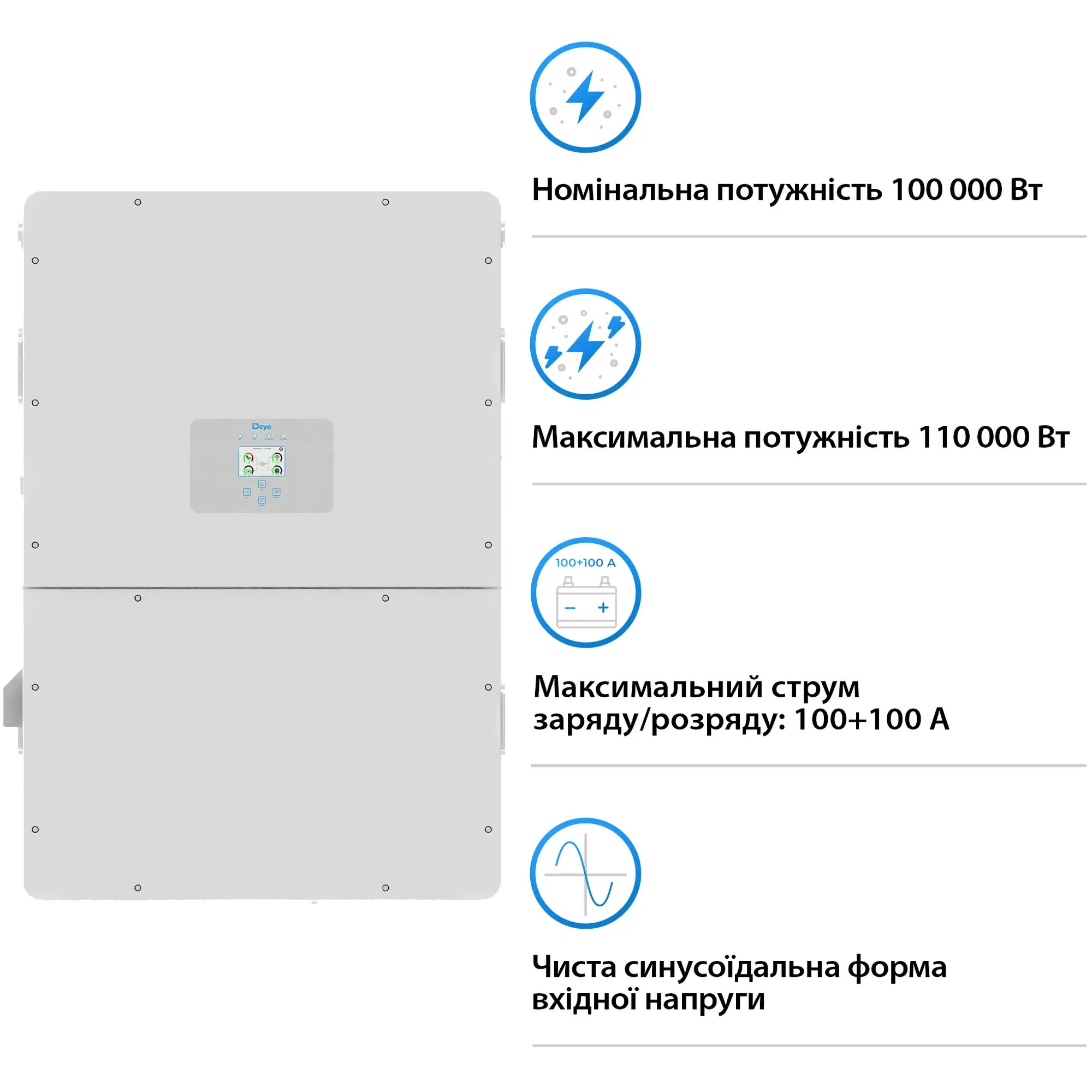 Купити Система зберігання енергії DEYE SV-3DE100K1-HGS209K2-1 100kW 209kWh 1BAT LiFePO4 ≥6500 циклів - фото 3