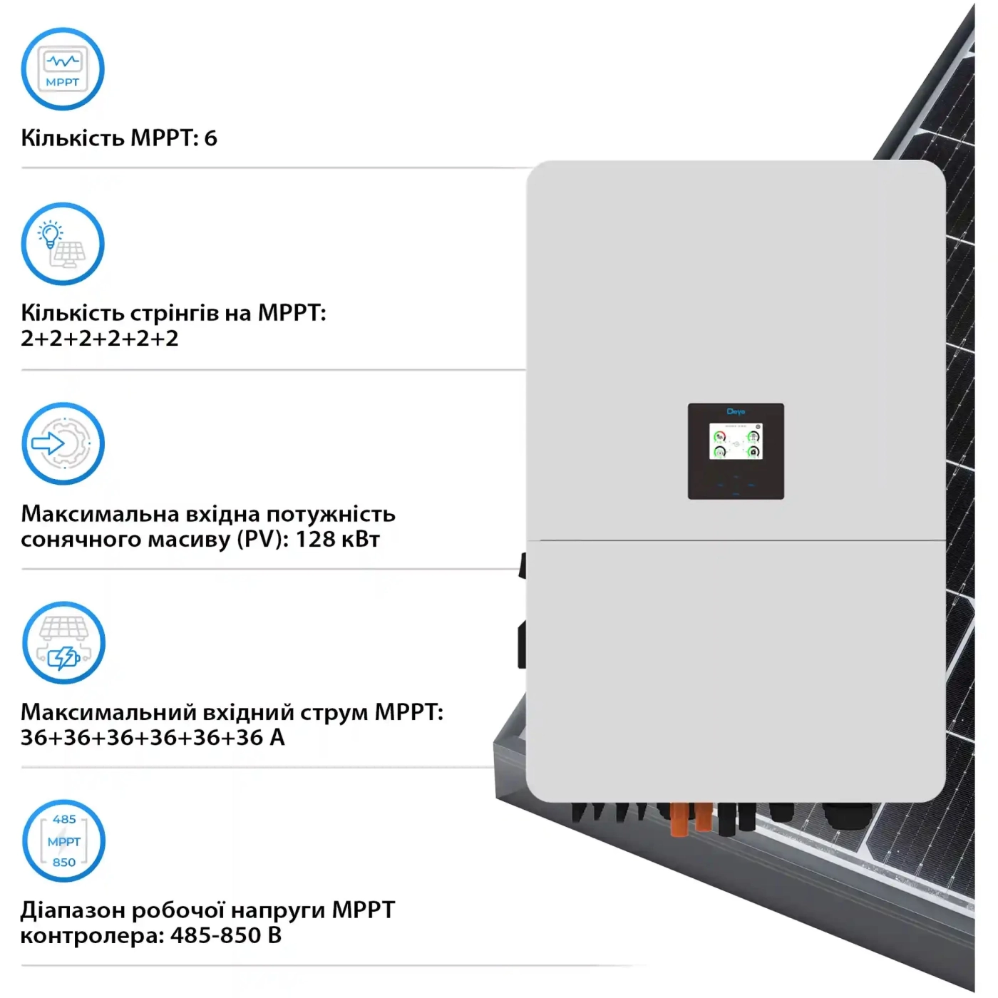 Купить Система хранения энергии DEYE SV-3DE80K1-HDE240K1-1 80kW 241.2kWh 1BAT LiFePO4 ≥8000 циклов - фото 3