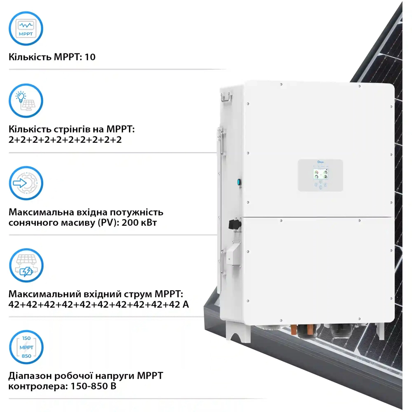 Купити Система зберігання енергії DEYE SV-3DE125K1-HGS418K1-1 125kW 417.6kWh 1BAT LiFePO4 ≥ 8 000 циклів - фото 4