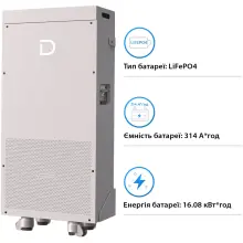 Купити Акумуляторний модуль Dyness PowerBrick Max 51.2V 314Ah 16.07kWh (PowerBrick Max) - фото 3