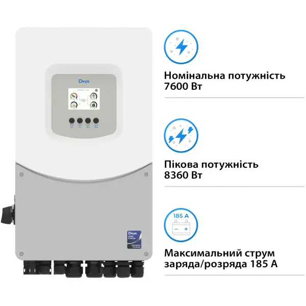 Купить Гибридный инвертор DEYE SUN-7.6K-SG06LP1-EU-BM3 7.6kW 48V 2 MPPT 220V Однофазный (SUN-7.6K-SG06LP1-EU-BM3) - фото 3