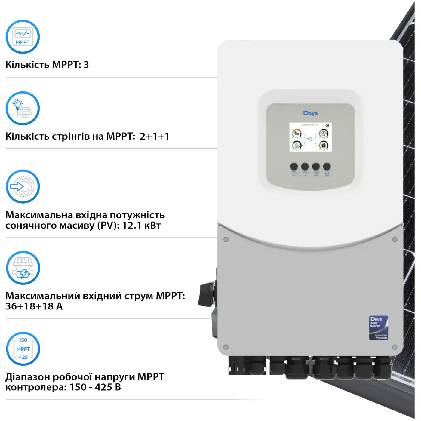 Купить Гибридный инвертор DEYE SUN-7.6K-SG06LP1-EU-BM3 7.6kW 48V 2 MPPT 220V Однофазный (SUN-7.6K-SG06LP1-EU-BM3) - фото 4