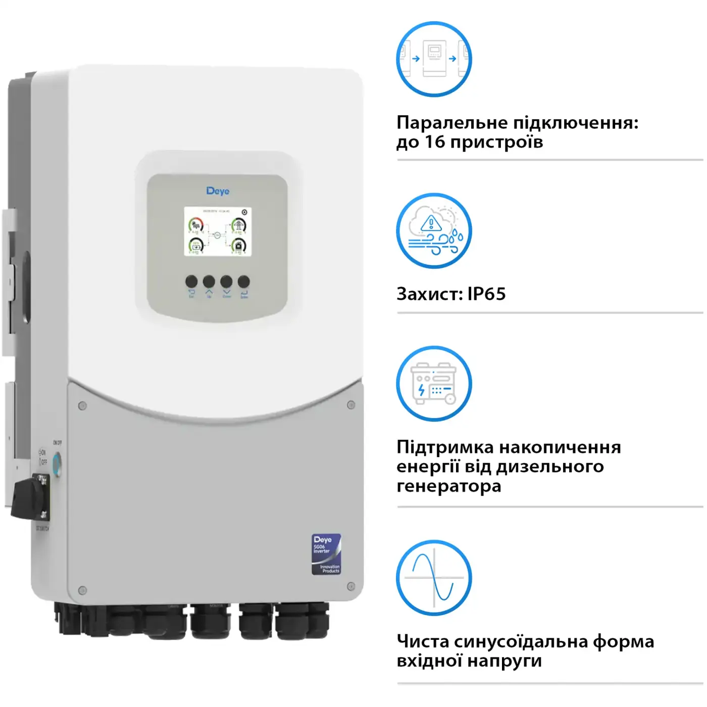 Купить Гибридный инвертор DEYE SUN-7.6K-SG06LP1-EU-BM3 7.6kW 48V 2 MPPT 220V Однофазный (SUN-7.6K-SG06LP1-EU-BM3) - фото 5