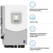 Купить Гибридный инвертор DEYE SUN-7.6K-SG06LP1-EU-BM3 7.6kW 48V 2 MPPT 220V Однофазный (SUN-7.6K-SG06LP1-EU-BM3) - фото 5