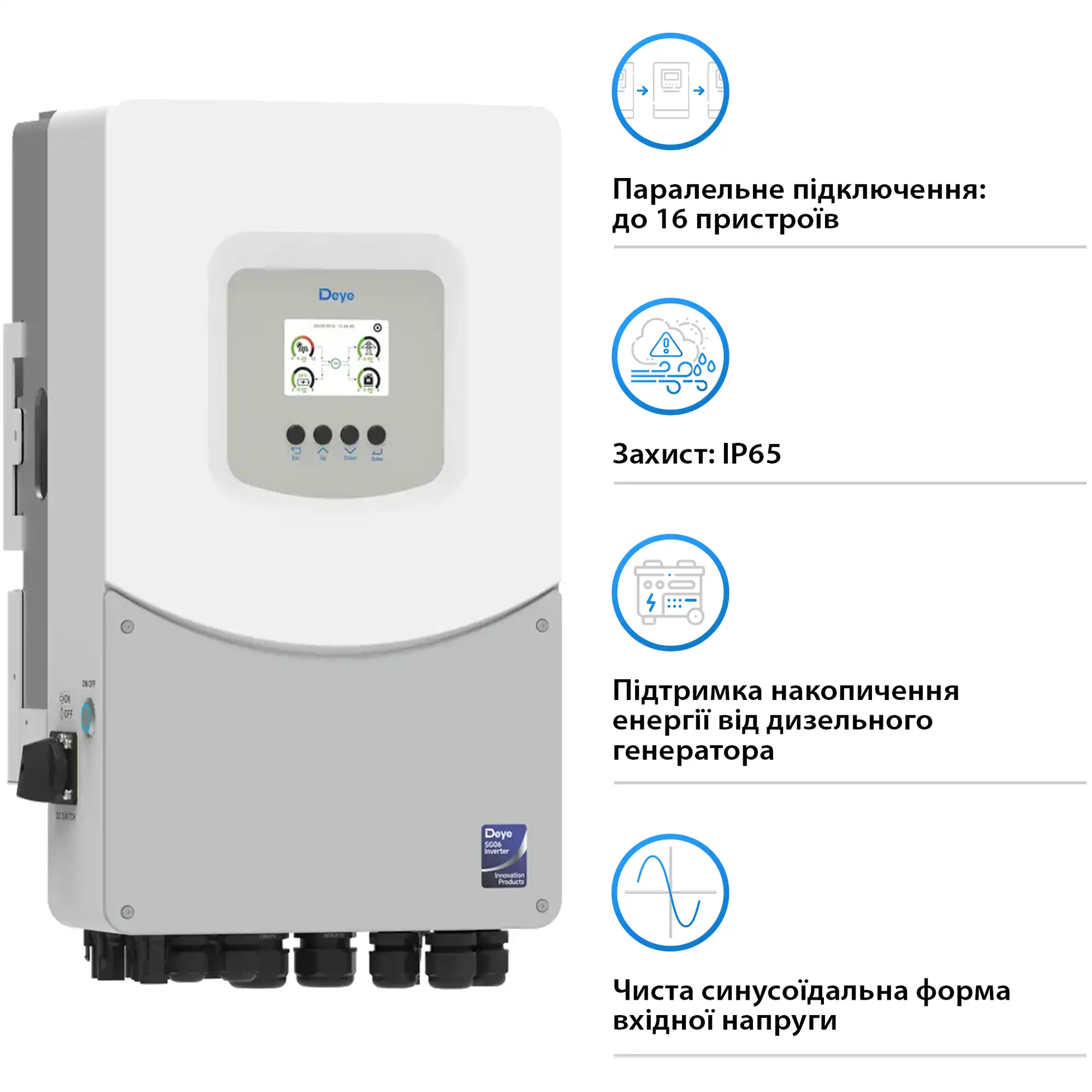 Купить Гибридный инвертор DEYE SUN-7.6K-SG06LP1-EU-BM3 7.6kW 48V 2 MPPT 220V Однофазный (SUN-7.6K-SG06LP1-EU-BM3) - фото 5
