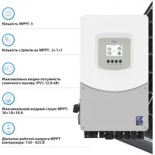 Купить Гибридный инвертор DEYE SUN-8K-SG06LP1-EU-BM3 8kW 48V 2 MPPT 220V Однофазный (SUN-8K-SG06LP1-EU-BM3) - фото 4