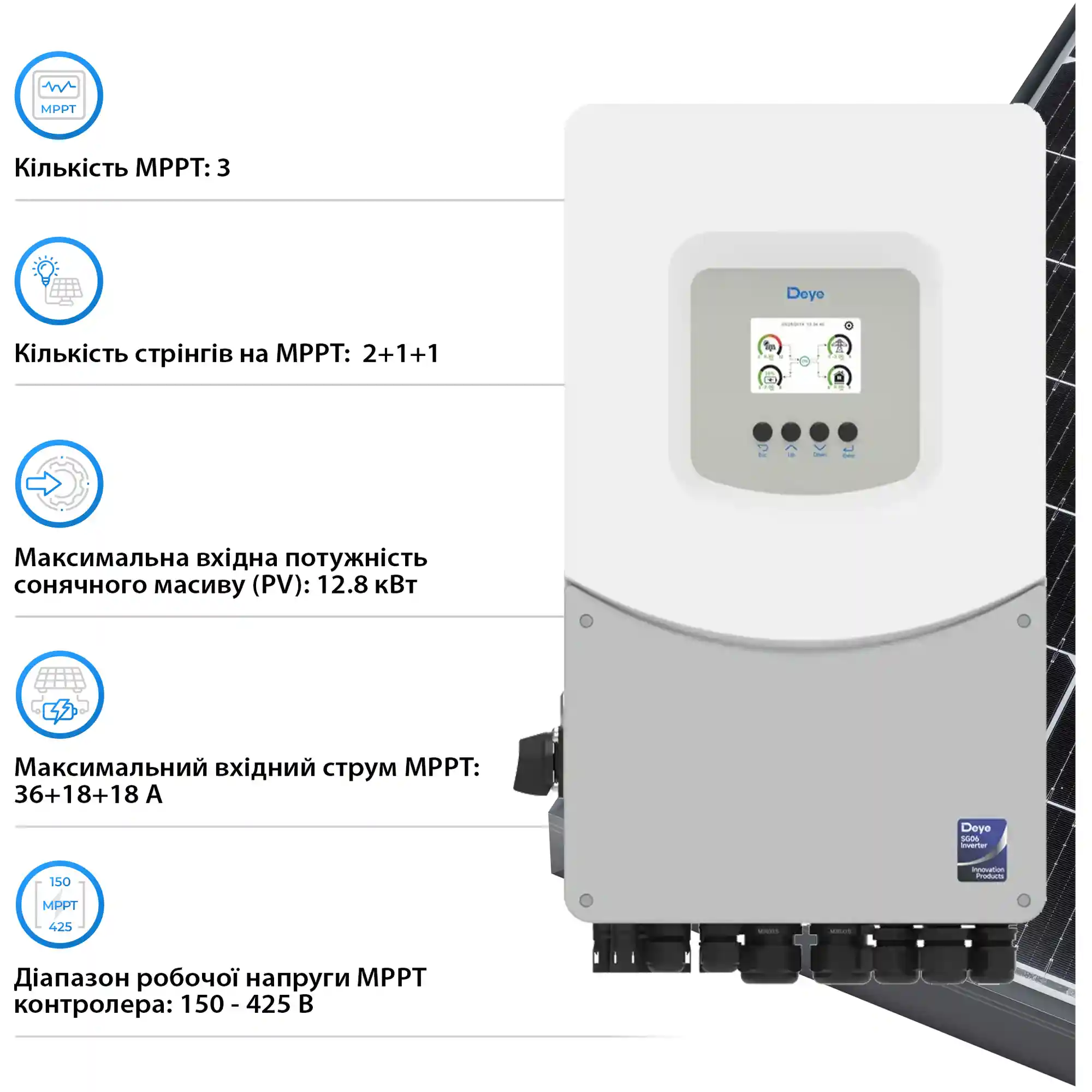 Купить Гибридный инвертор DEYE SUN-8K-SG06LP1-EU-BM3 8kW 48V 2 MPPT 220V Однофазный (SUN-8K-SG06LP1-EU-BM3) - фото 4