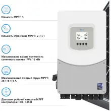 Купить Гибридный инвертор DEYE SUN-10K-SG06LP1-EU-BM3 10kW 48V 2 MPPT 220V Однофазный (SUN-10K-SG06LP1-EU-BM3) - фото 4