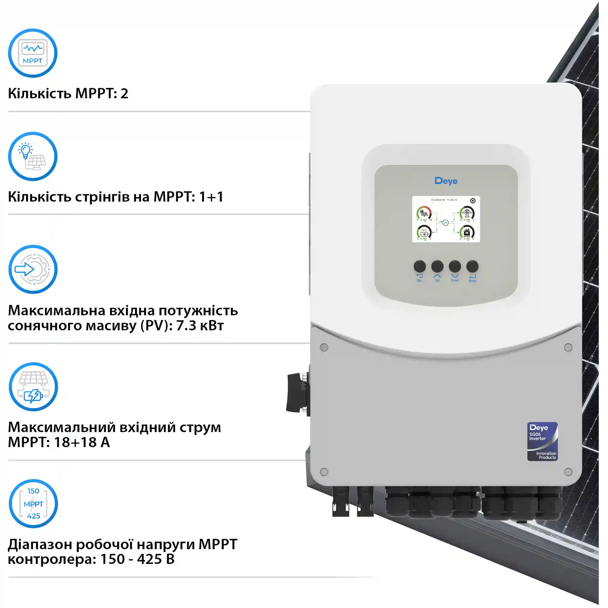 Купить Гибридный инвертор DEYE SUN-4.6K-SG06LP1-EU-BM2 4.6kW 48V 2 MPPT 220V Однофазный (SUN-4.6K-SG06LP1-EU-BM2) - фото 4