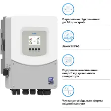 Купить Гибридный инвертор DEYE SUN-4.6K-SG06LP1-EU-BM2 4.6kW 48V 2 MPPT 220V Однофазный (SUN-4.6K-SG06LP1-EU-BM2) - фото 5