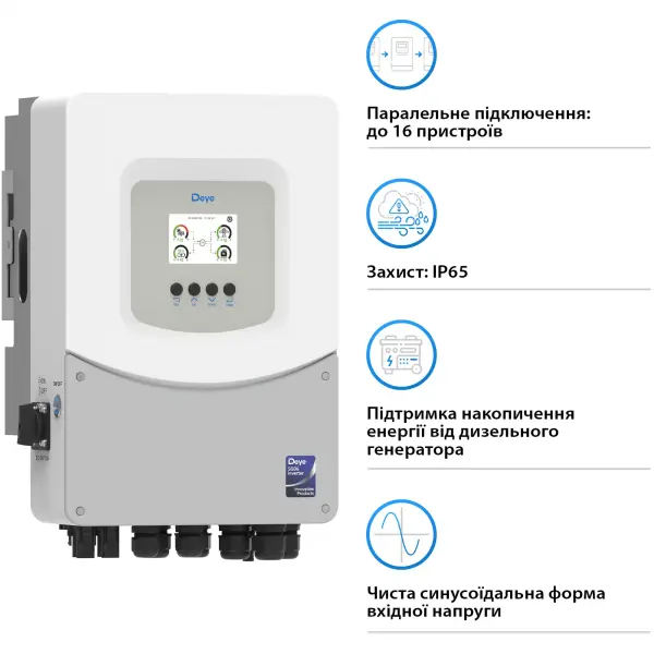 Купить Гибридный инвертор DEYE SUN-4.6K-SG06LP1-EU-BM2 4.6kW 48V 2 MPPT 220V Однофазный (SUN-4.6K-SG06LP1-EU-BM2) - фото 5