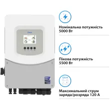 Купити Гібридний інвертор DEYE SUN-5K-SG06LP1-EU-BM2 5kW 48V 2 MPPT 220V Однофазний (SUN-5K-SG06LP1-EU-BM2) - фото 3