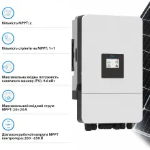 Купить Гибридный инвертор DEYE SUN-6K-SG05LP3-EU-SM2 6KW 48V 2 MPPT Wi-Fi 220/380V Трехфазный (SUN-6K-SG05LP3-EU-SM2) - фото 4