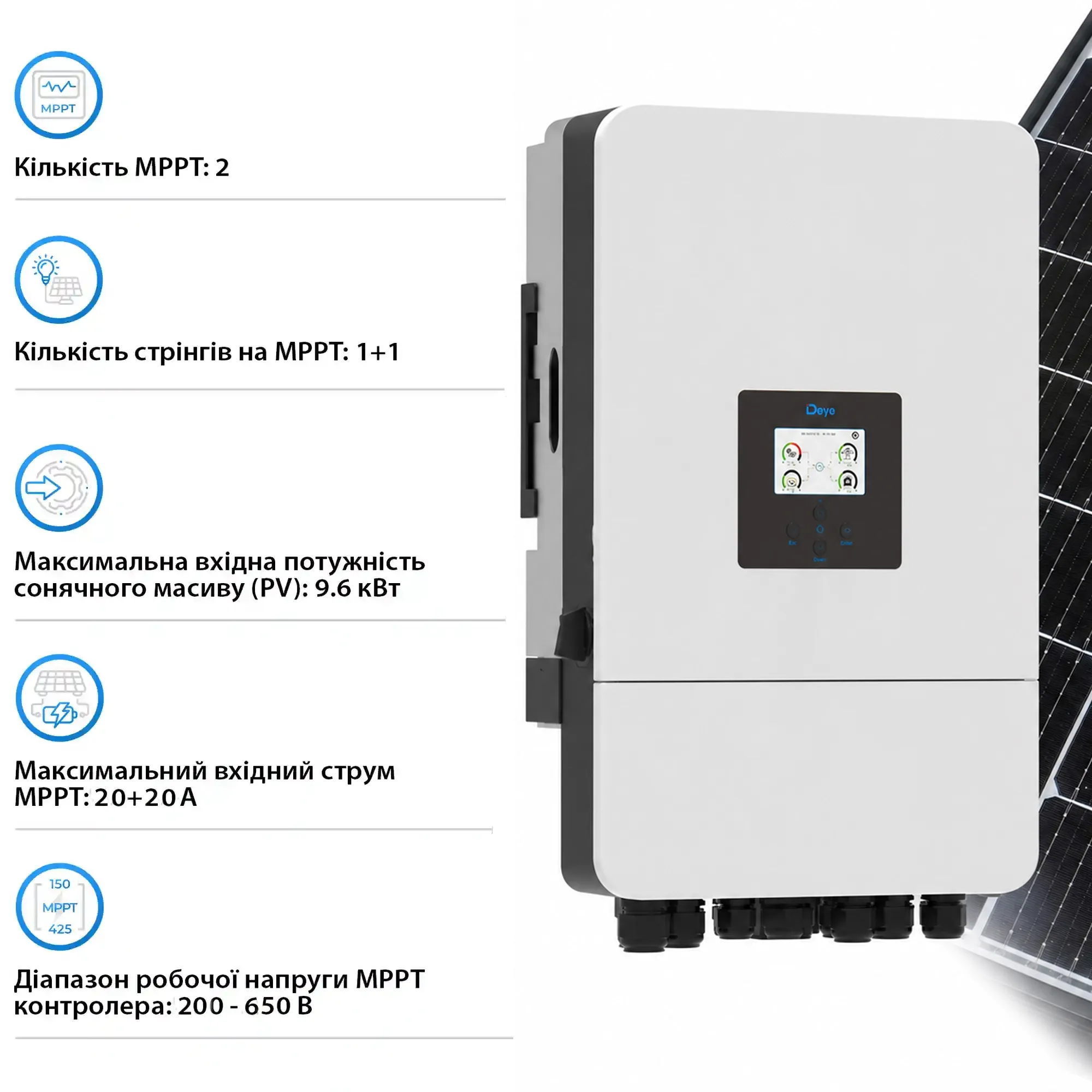 Купить Гибридный инвертор DEYE SUN-6K-SG05LP3-EU-SM2 6KW 48V 2 MPPT Wi-Fi 220/380V Трехфазный (SUN-6K-SG05LP3-EU-SM2) - фото 4