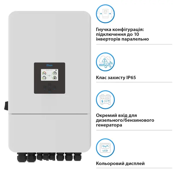 Купить Гибридный инвертор DEYE SUN-6K-SG05LP3-EU-SM2 6KW 48V 2 MPPT Wi-Fi 220/380V Трехфазный (SUN-6K-SG05LP3-EU-SM2) - фото 5