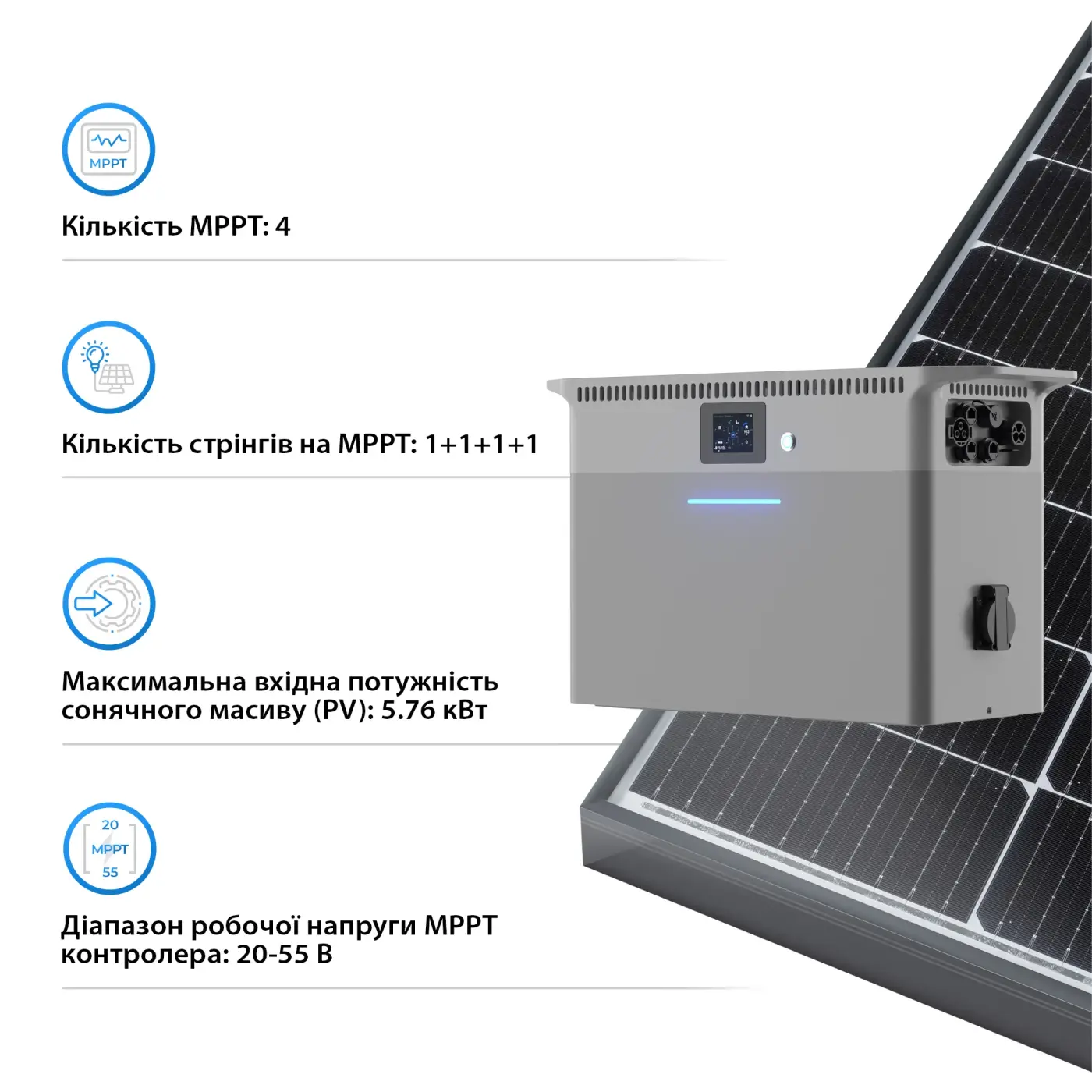 Купить Микрогибридная система хранения энергии DEYE SUN-BK250 2.5kW 2.56kWh LiFePO4 51.2V 4 MPPT 220/230V Однофазная (SUN-BK250-2.56KWH-EU-AM4-32L) - фото 4