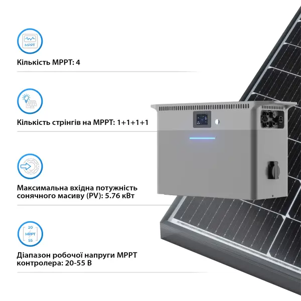 Купить Микрогибридная система хранения энергии DEYE SUN-BK250 2.5kW 2.56kWh LiFePO4 51.2V 4 MPPT 220/230V Однофазная (SUN-BK250-2.56KWH-EU-AM4-32L) - фото 4