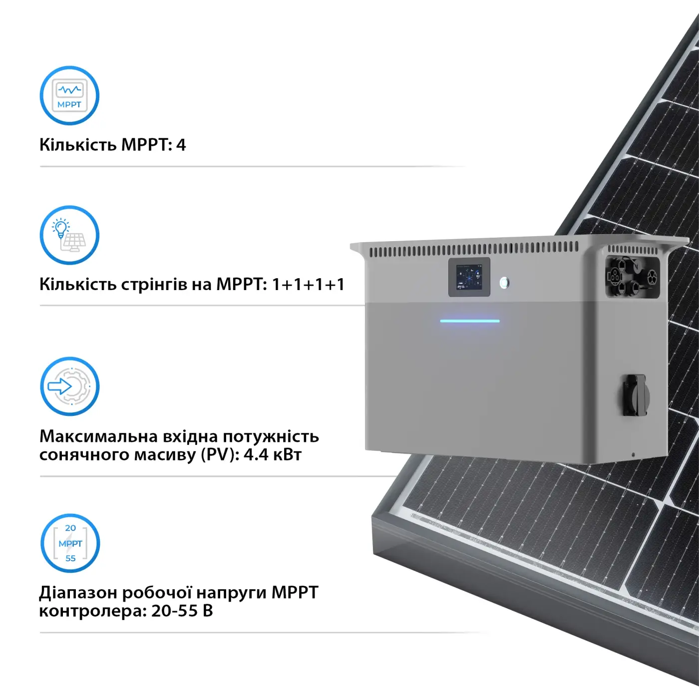 Купить Микрогибридная система хранения энергии DEYE SUN-BK250 2.5kW 2.56kWh LiFePO4 51.2V 4 MPPT 220/230V Однофазная (SUN-BK250-2.56KWH-EU-AM4-18L) - фото 4