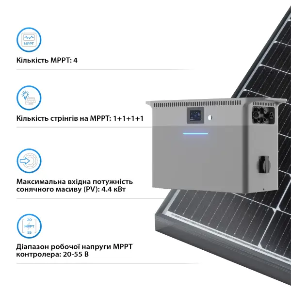 Купить Микрогибридная система хранения энергии DEYE SUN-BK250 2.5kW 2.56kWh LiFePO4 51.2V 4 MPPT 220/230V Однофазная (SUN-BK250-2.56KWH-EU-AM4-18L) - фото 4
