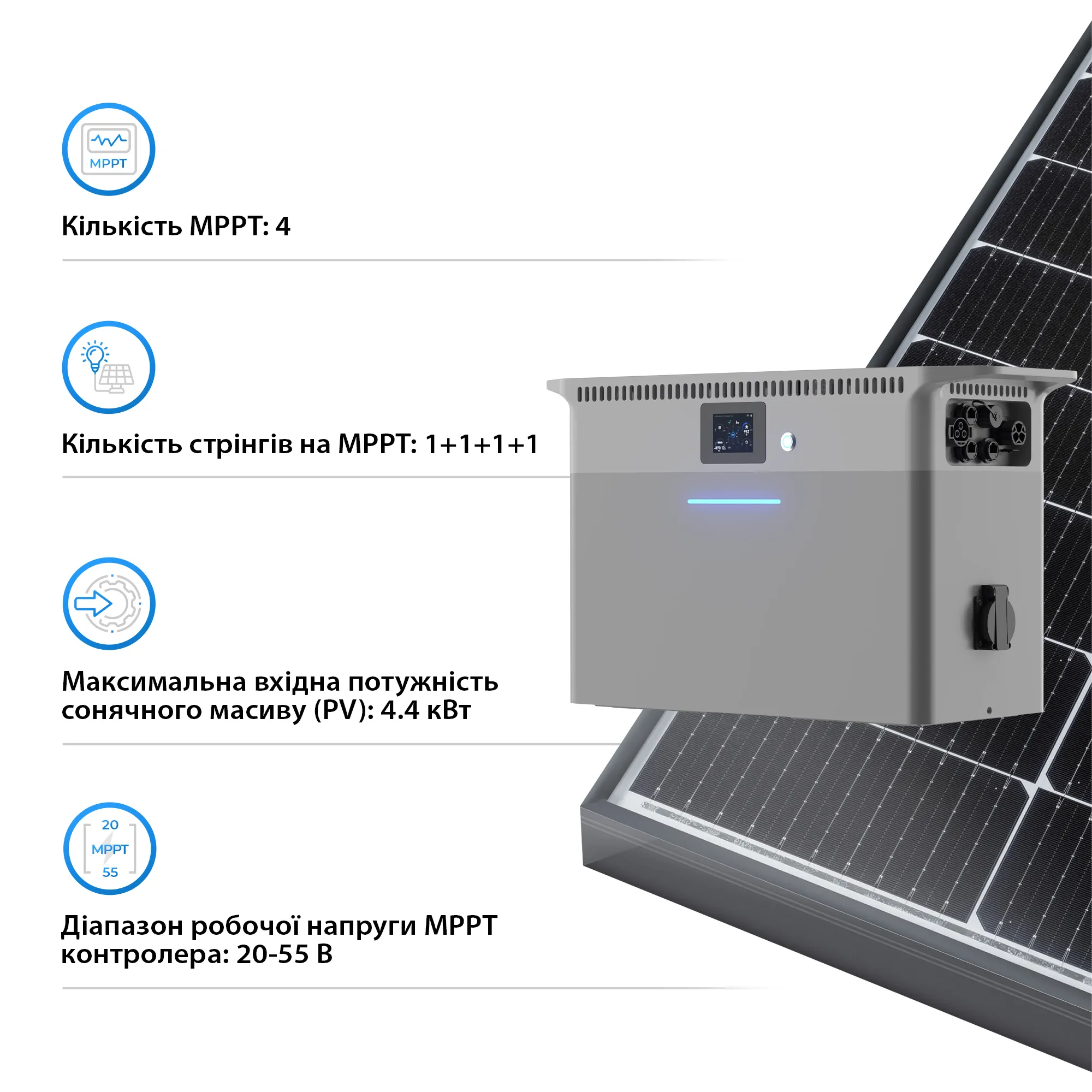 Купить Микрогибридная система хранения энергии DEYE SUN-BK250 2.5kW 2.56kWh LiFePO4 51.2V 4 MPPT 220/230V Однофазная (SUN-BK250-2.56KWH-EU-AM4-18L) - фото 4