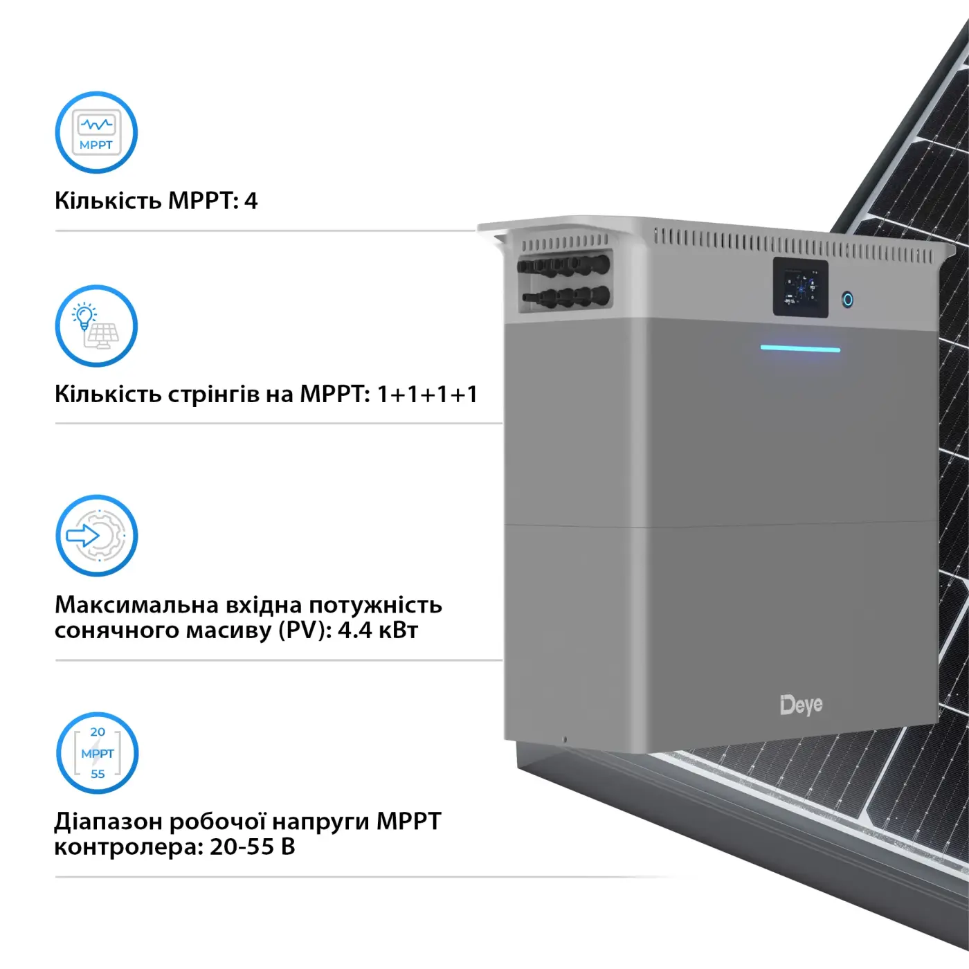 Купить Микрогибридная система хранения энергии DEYE SUN-BK250 2.5kW 5.12kWh LiFePO4 51.2V 4 MPPT 220/230V Однофазная (SUN-BK250-5.12KWH-EU-AM4-18L) - фото 4