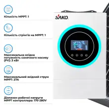 Купить Система хранения энергии SAKO SV-1SN6.2К1-LEC5K1-1 5kW 5.1kWh 1BAT LiFePO4 ≥6000 циклов - фото 4
