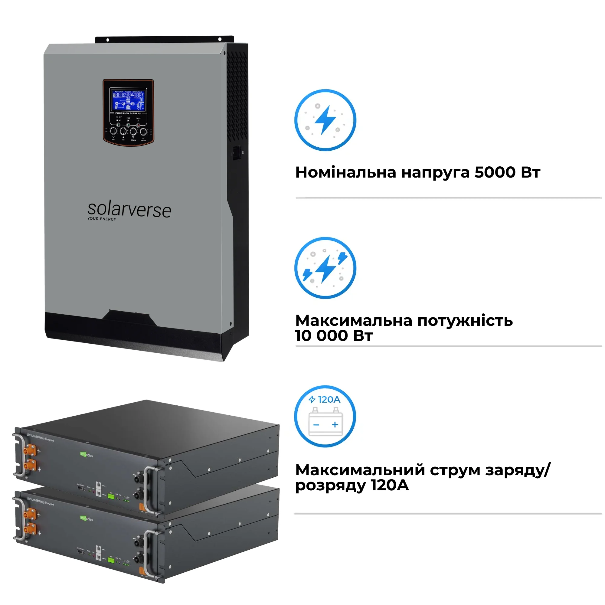 Купить Система хранения энергии Solarverse SV-1SV5K2-LEC10K1-1 5kW 10.2kWh 2BAT LiFePO4 ≥6000 циклов - фото 3