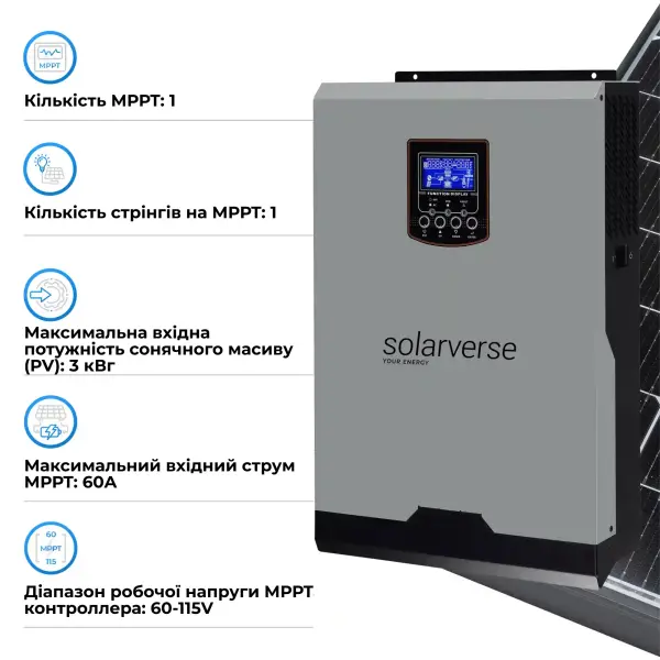 Купить Система хранения энергии Solarverse SV-1SV5K2-LEC10K1-1 5kW 10.2kWh 2BAT LiFePO4 ≥6000 циклов - фото 4