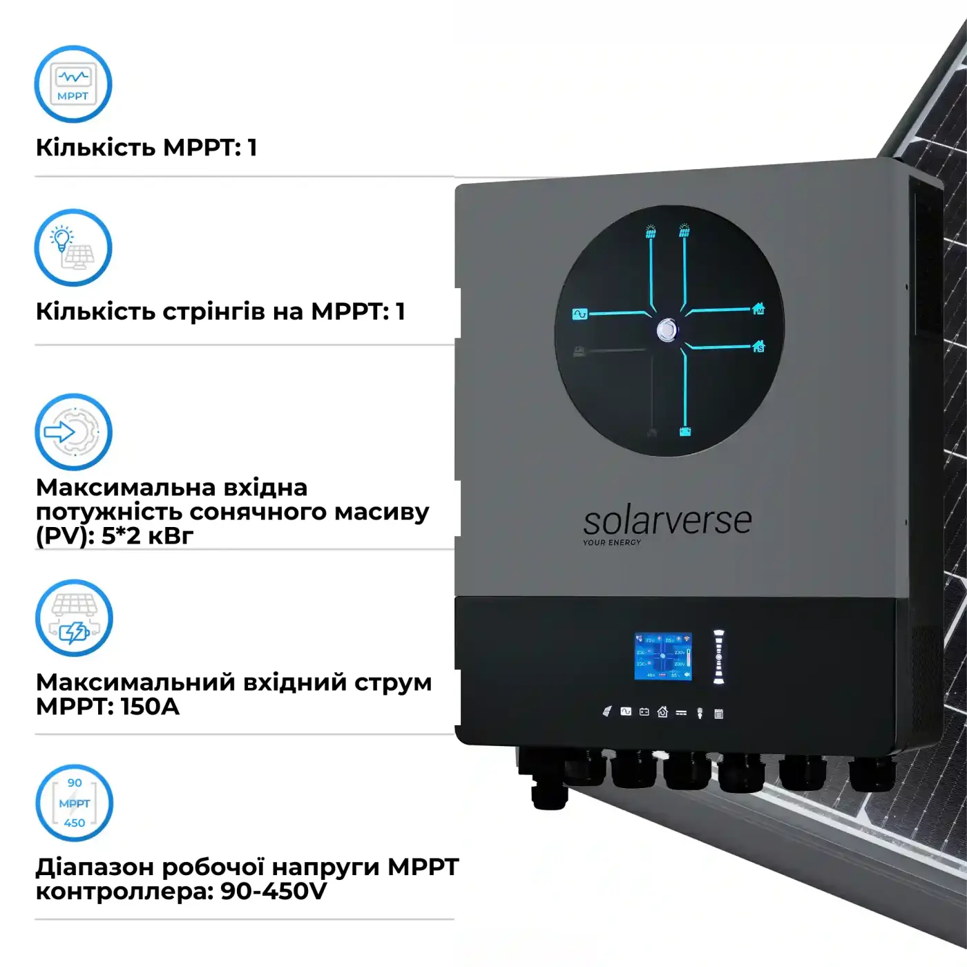 Купить Система хранения энергии Solarverse SV-1SV8K1-LEC10K1-1 8kW 10.2kWh 2BAT LiFePO4 ≥6000 циклов - фото 4