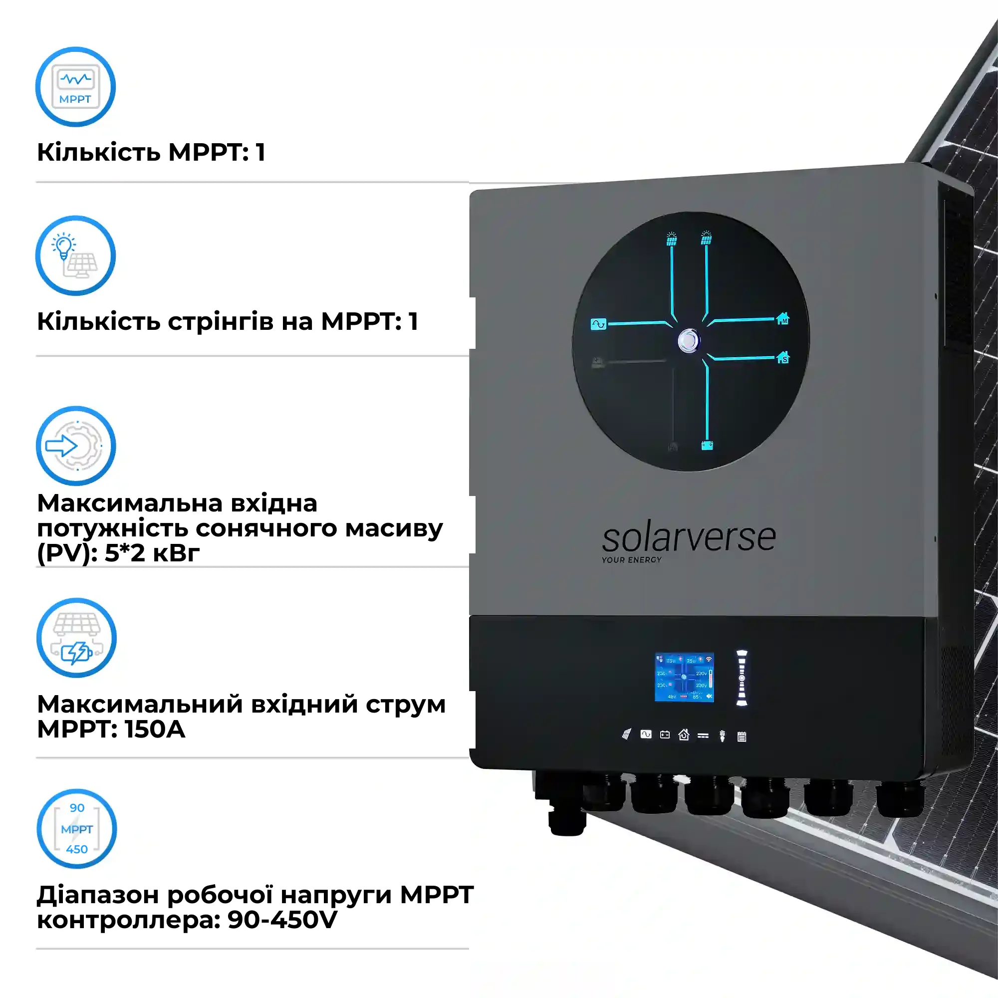 Купить Система хранения энергии Solarverse SV-1SV8K1-LEC10K1-1 8kW 10.2kWh 2BAT LiFePO4 ≥6000 циклов - фото 4