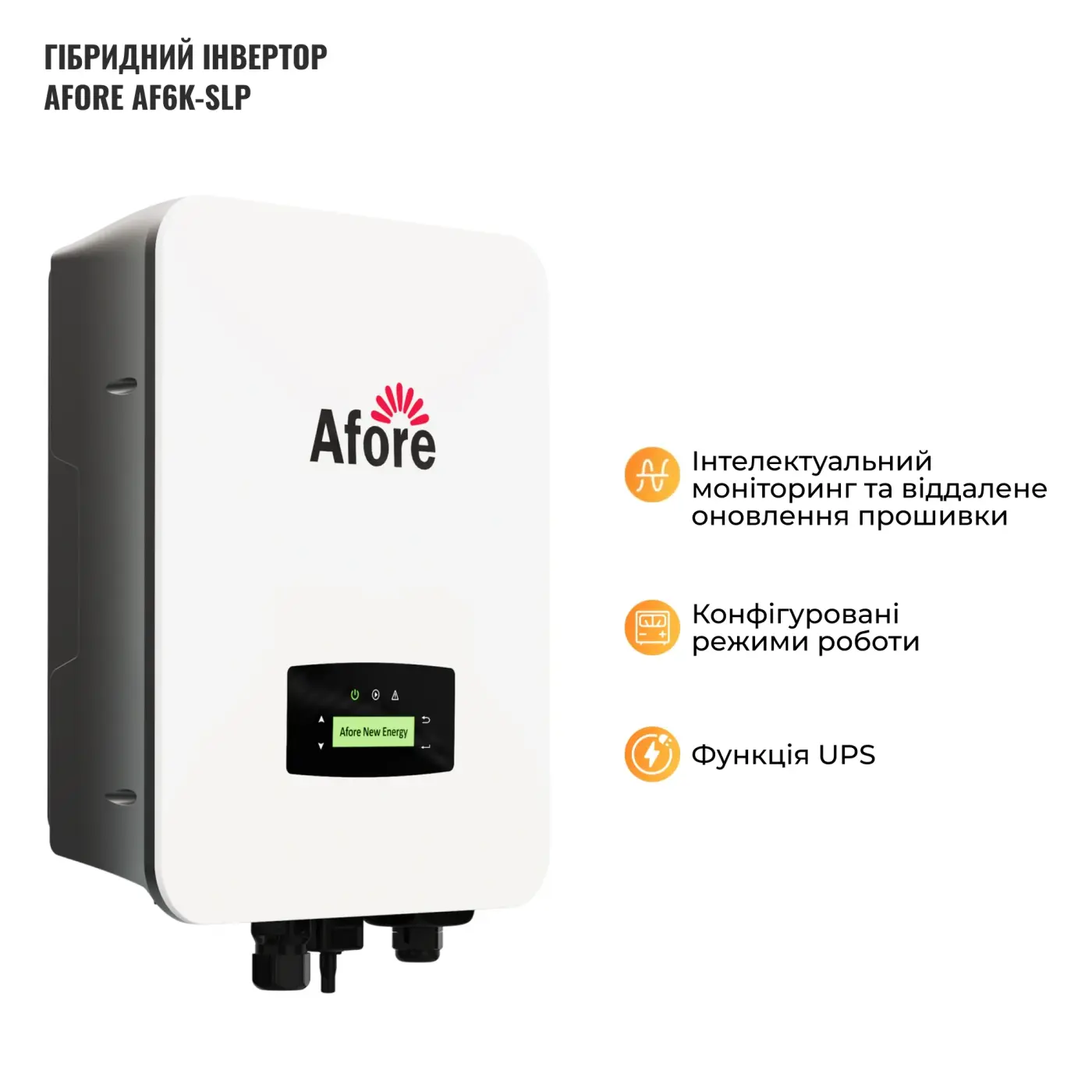 Купить Система хранения энергии Afore SVS-1AF6K1-LGS16K1-1 6kW 16.1kWh 1BAT LiFePO4 ≥6500 циклов - фото 5