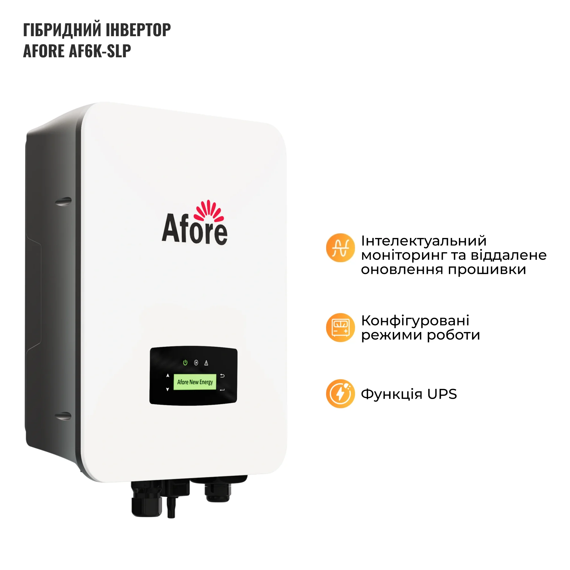Купить Система хранения энергии Afore SVS-1AF6K1-LGS16K1-1 6kW 16.1kWh 1BAT LiFePO4 ≥6500 циклов - фото 5