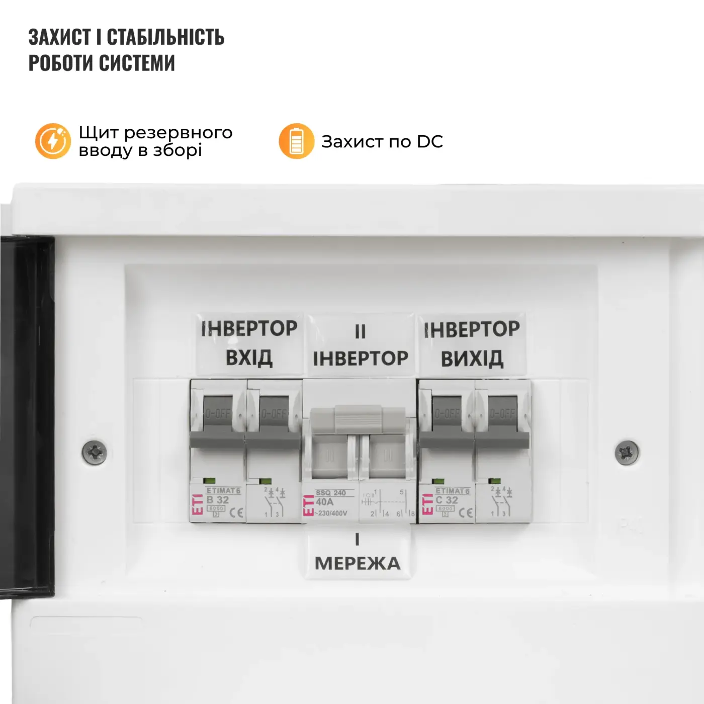 Купить Система хранения энергии Afore SVS-1AF6K1-LGS16K1-1 6kW 16.1kWh 1BAT LiFePO4 ≥6500 циклов - фото 8