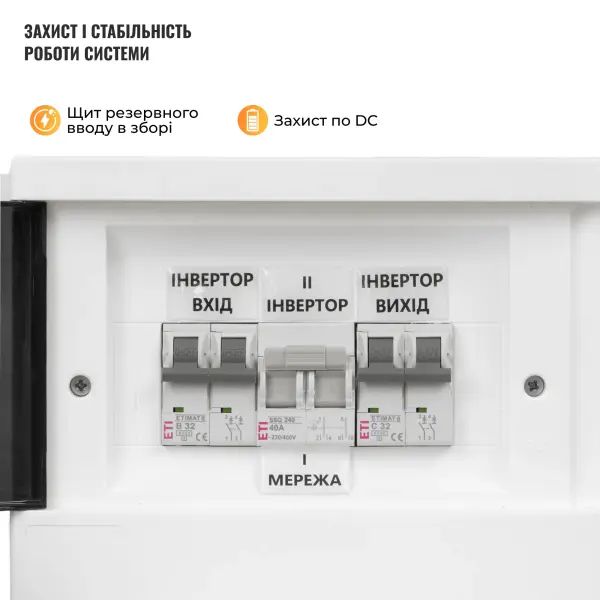 Купить Система хранения энергии Afore SVS-1AF6K1-LGS16K1-1 6kW 16.1kWh 1BAT LiFePO4 ≥6500 циклов - фото 8