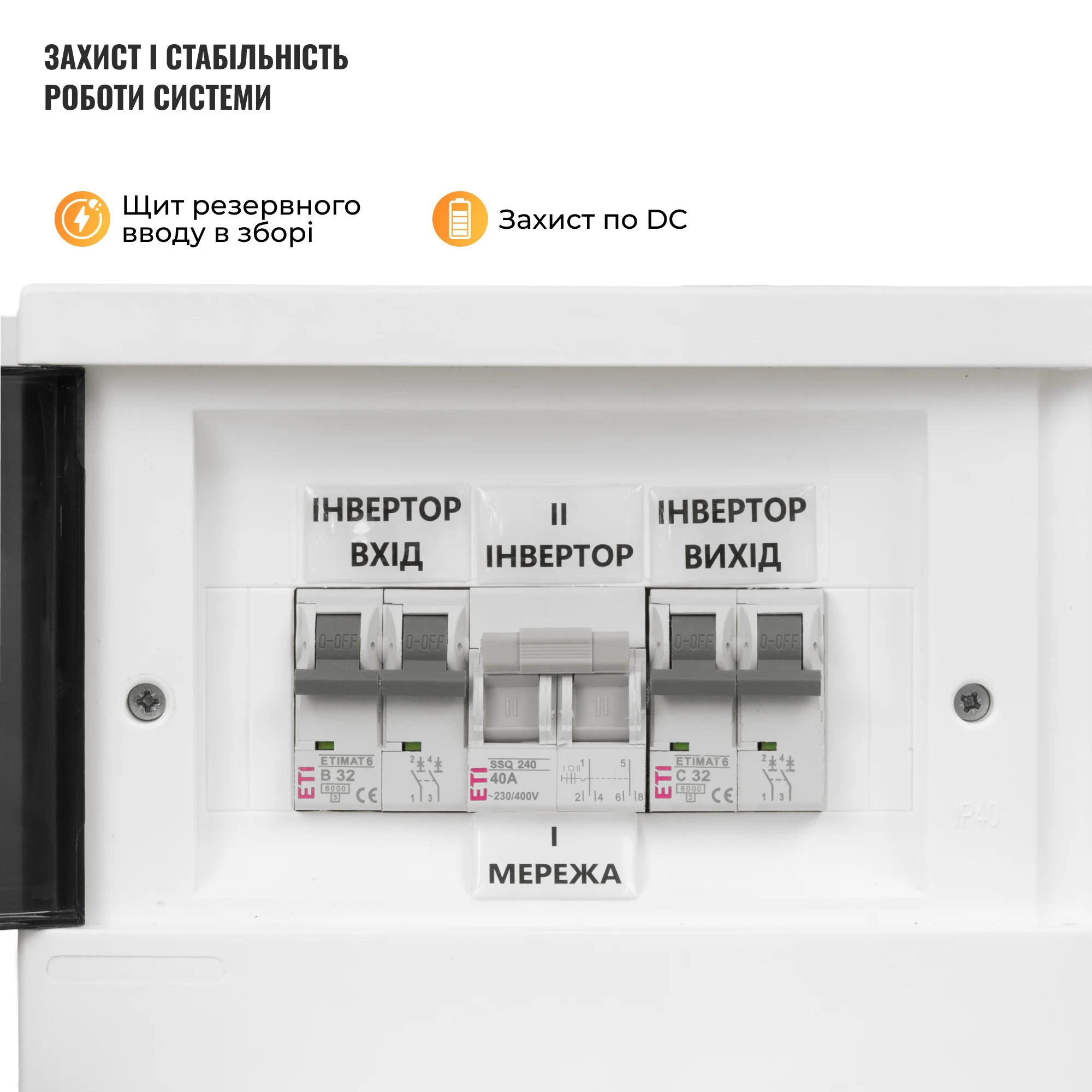 Купить Система хранения энергии Afore SVS-1AF6K1-LGS16K1-1 6kW 16.1kWh 1BAT LiFePO4 ≥6500 циклов - фото 8