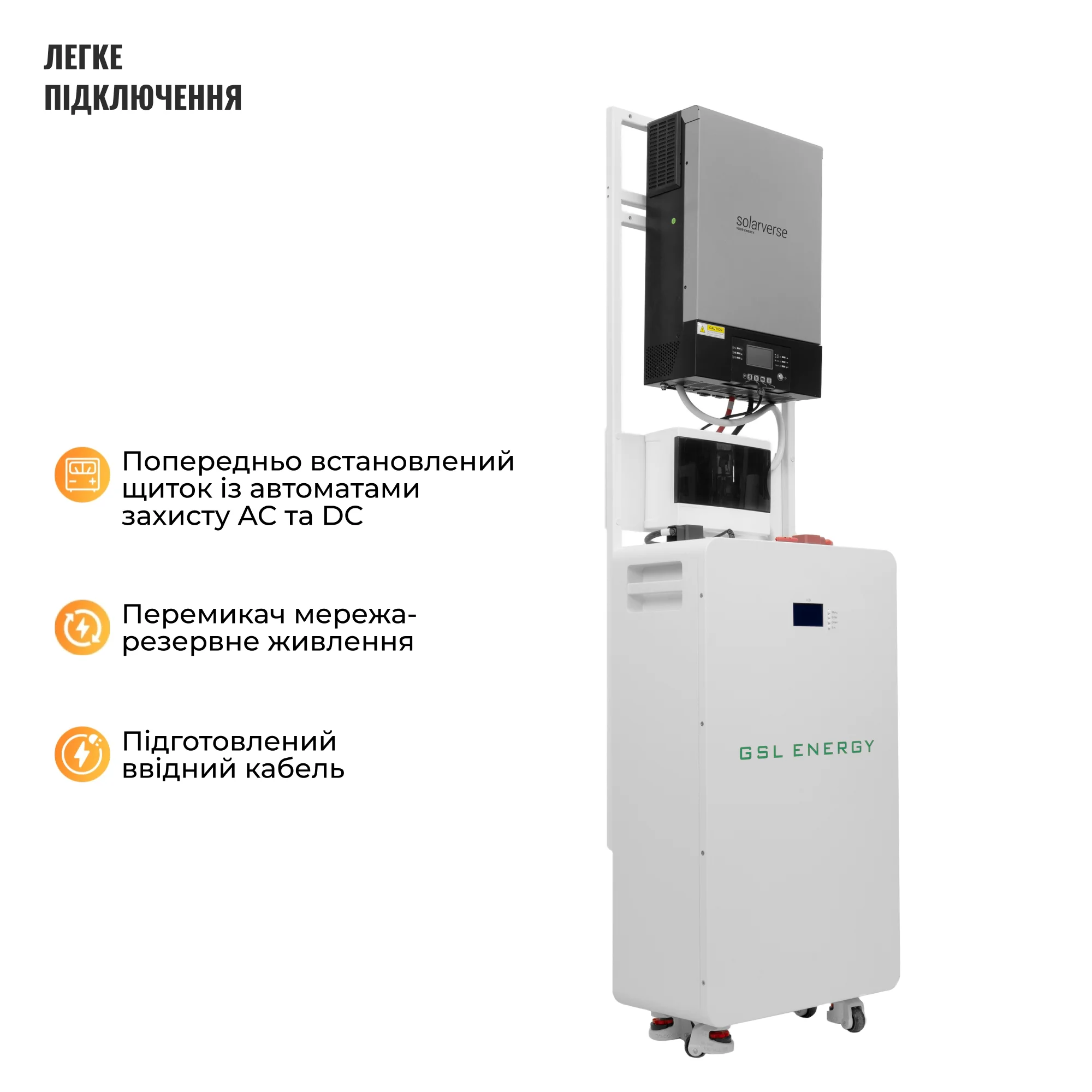 Купить Система хранения энергии Solarverse SVS-1SV6K2-LGS16K1-1 6kW 16.1kWh 1BAT LiFePO4 ≥6500 циклов - фото 3