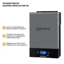 Купить Система хранения энергии Solarverse SVS-1SV6K2-LGS16K1-1 6kW 16.1kWh 1BAT LiFePO4 ≥6500 циклов - фото 4