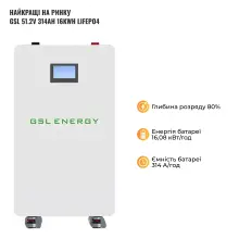 Купить Система хранения энергии Solarverse SVS-1SV6K2-LGS16K1-1 6kW 16.1kWh 1BAT LiFePO4 ≥6500 циклов - фото 5