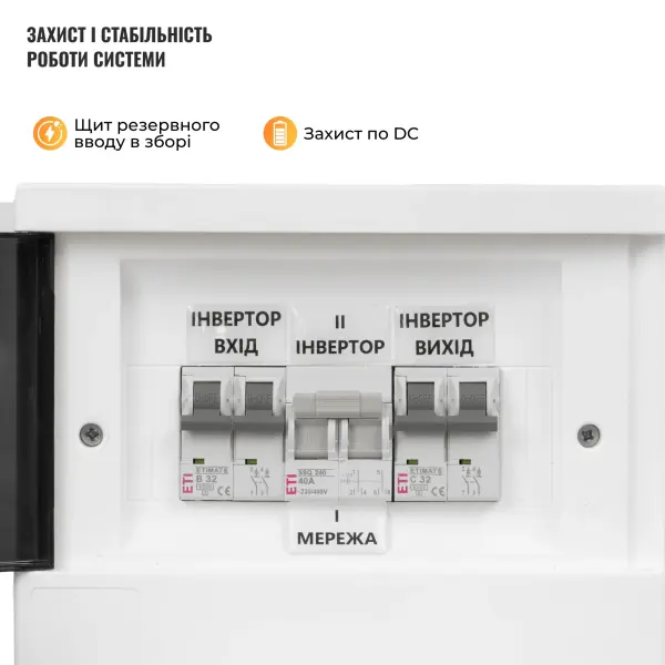 Купить Система хранения энергии Solarverse SVS-1SV6K2-LGS16K1-1 6kW 16.1kWh 1BAT LiFePO4 ≥6500 циклов - фото 7