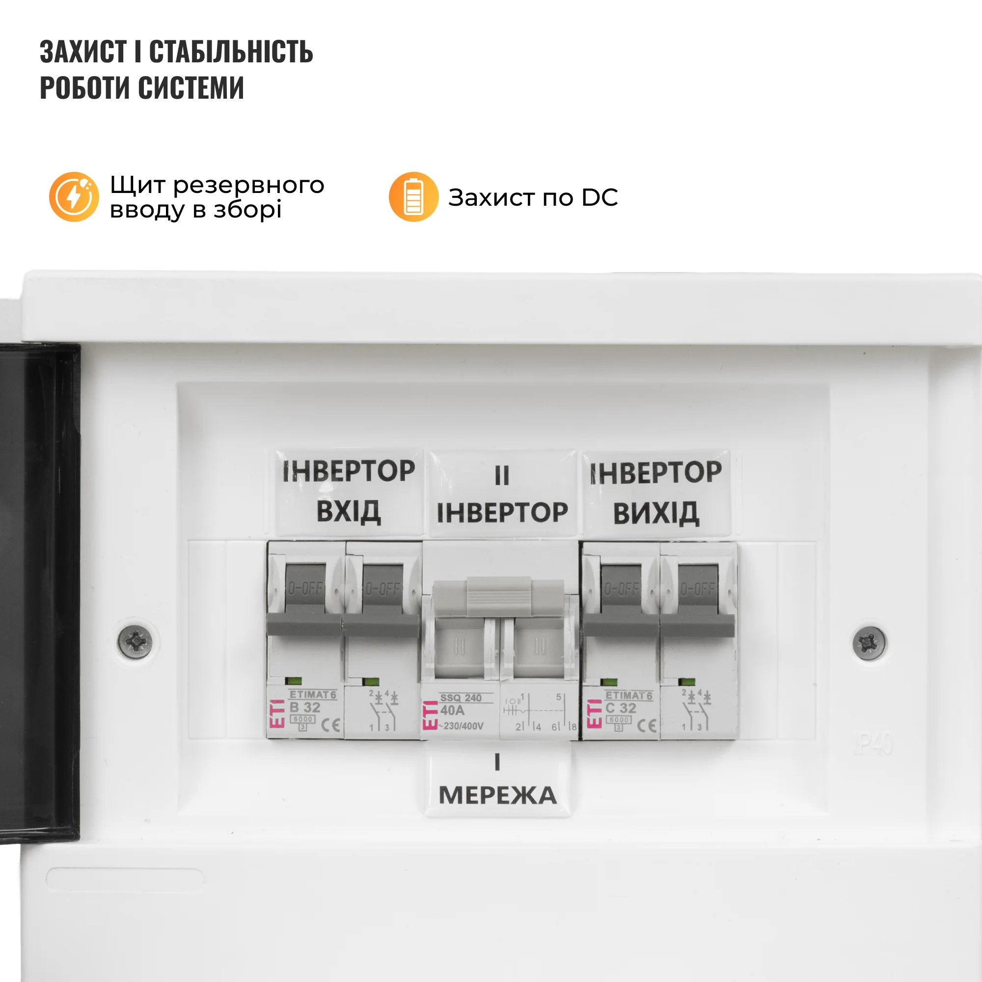 Купить Система хранения энергии Solarverse SVS-1SV6K2-LGS16K1-1 6kW 16.1kWh 1BAT LiFePO4 ≥6500 циклов - фото 7