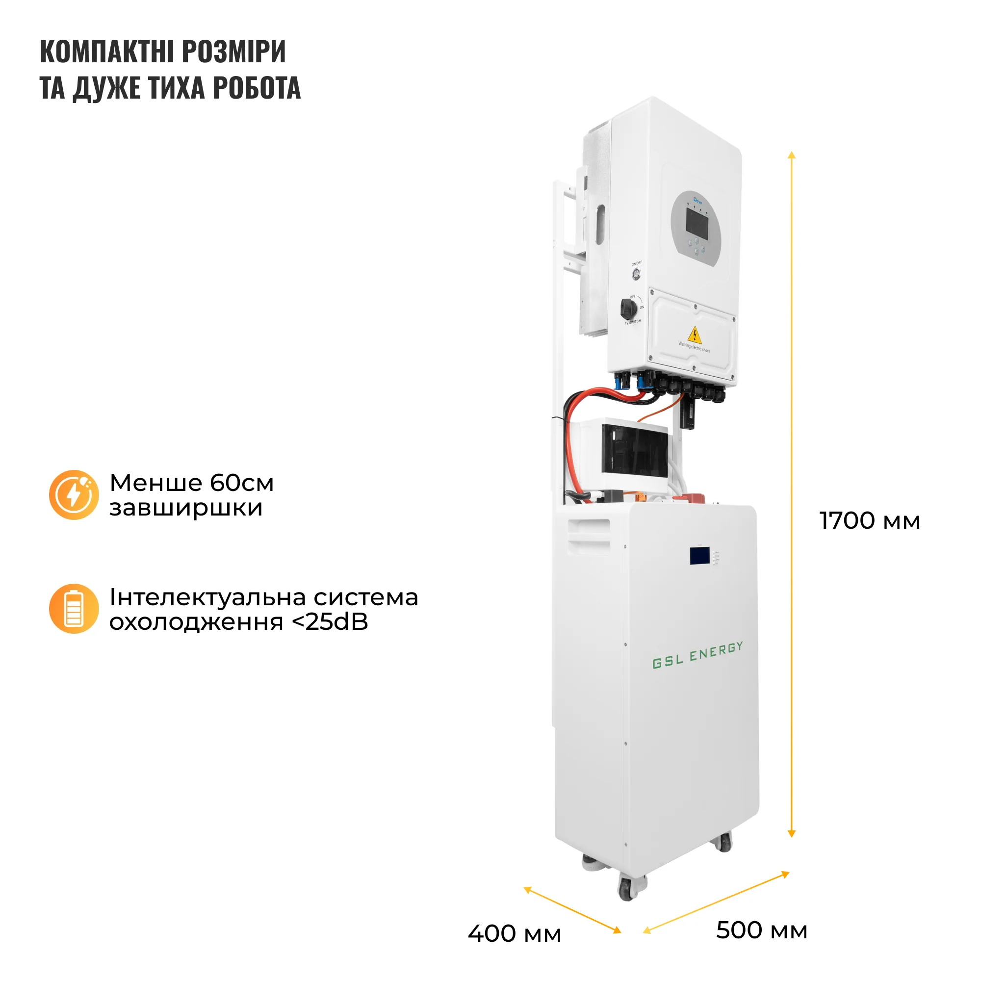 Купить Система хранения энергии DEYE SVS-1DE6K2-LGS16K1-1 6kW 16.1kWh 1BAT LiFePO4 ≥6500 циклов - фото 3