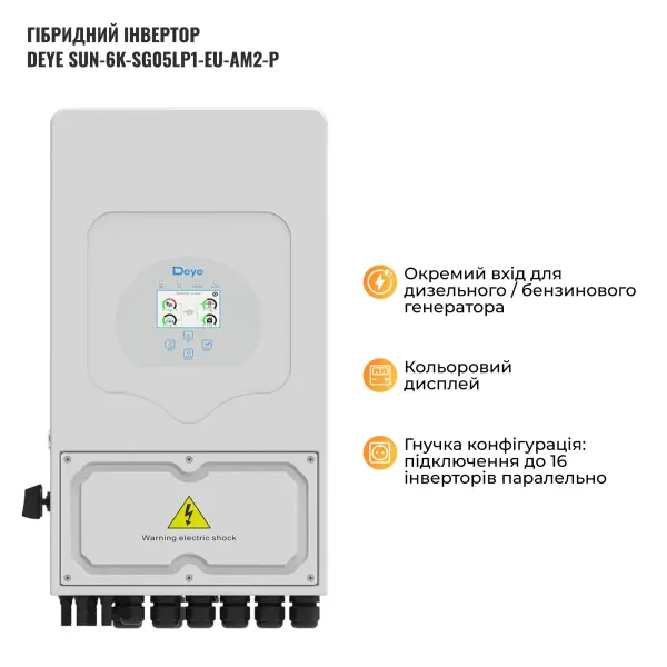 Купить Система хранения энергии DEYE SVS-1DE6K2-LGS16K1-1 6kW 16.1kWh 1BAT LiFePO4 ≥6500 циклов - фото 4