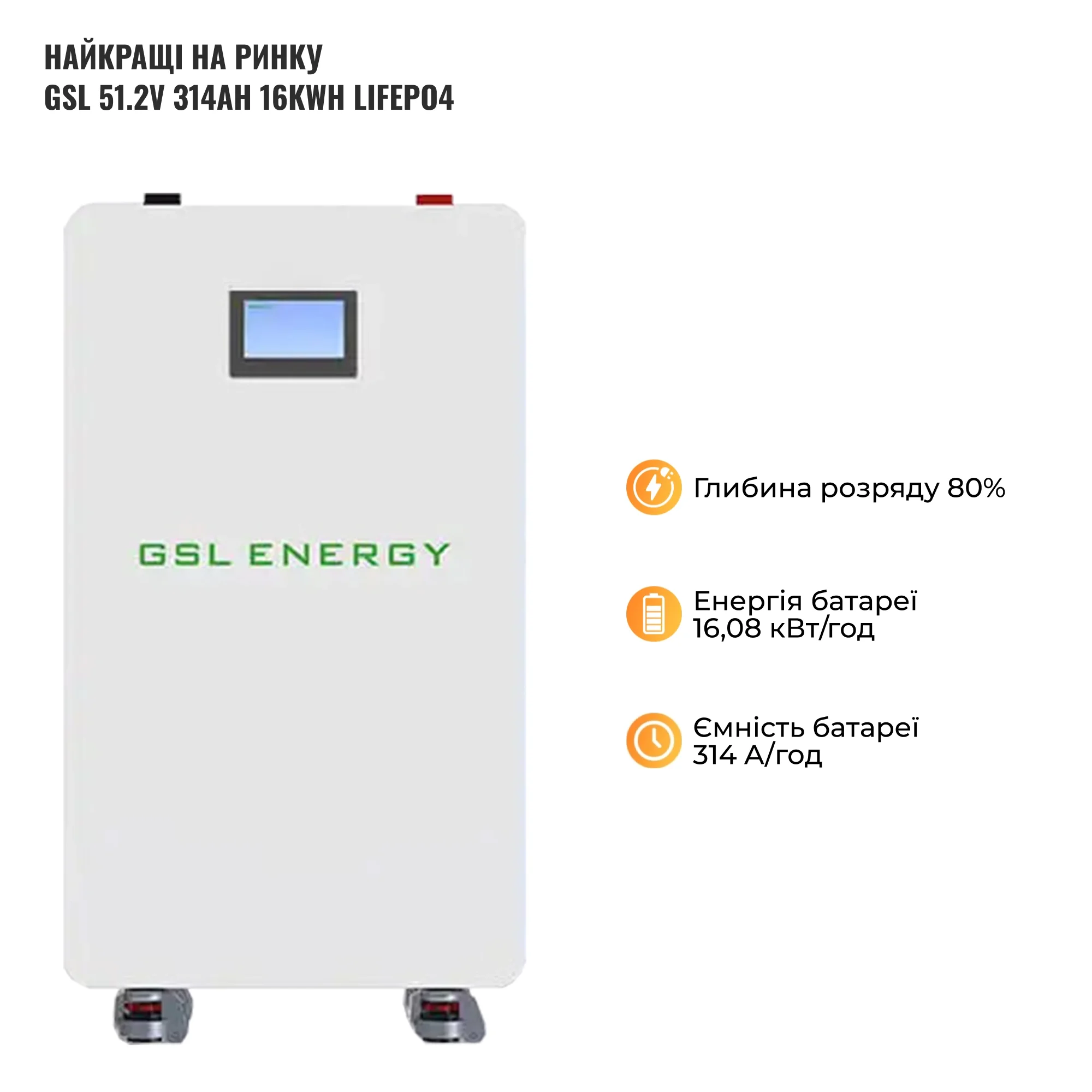 Купить Система хранения энергии DEYE SVS-1DE6K2-LGS16K1-1 6kW 16.1kWh 1BAT LiFePO4 ≥6500 циклов - фото 5