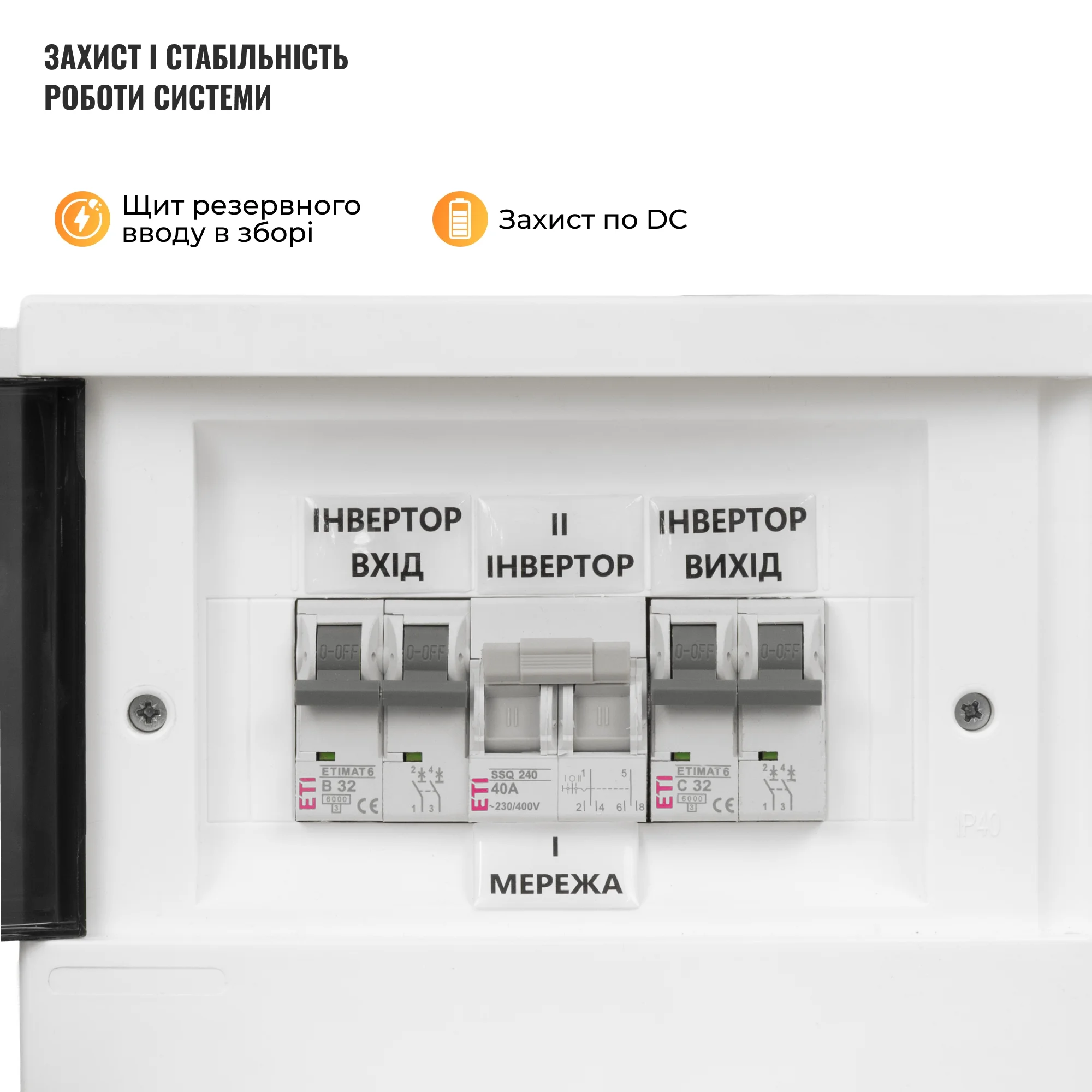Купить Система хранения энергии DEYE SVS-1DE6K2-LGS16K1-1 6kW 16.1kWh 1BAT LiFePO4 ≥6500 циклов - фото 7