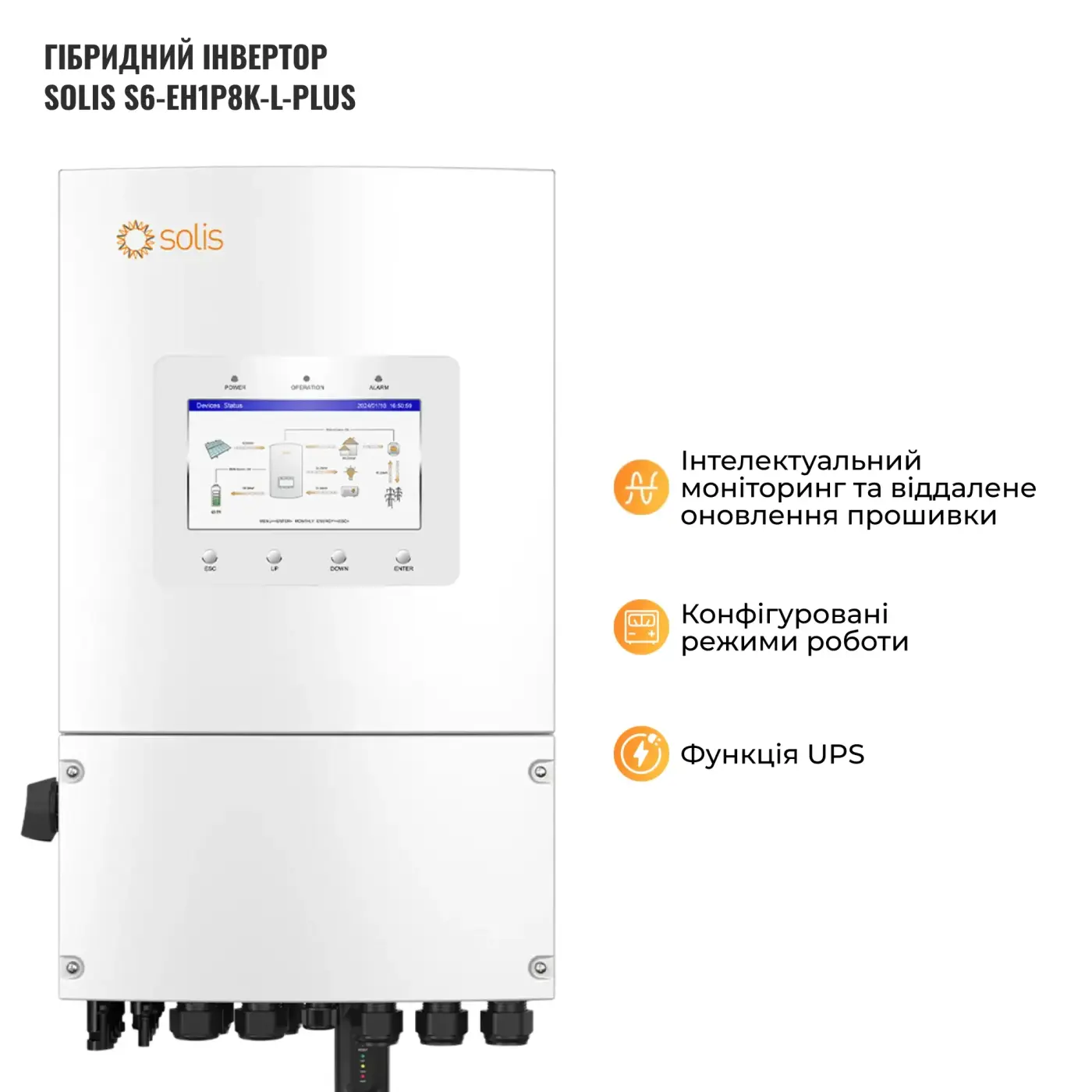 Купить Система хранения энергии Solis SVS-1SL6K1-LGS16K1-1 6kW 16.1kWh 1BAT LiFePO4 ≥6500 циклов - фото 3